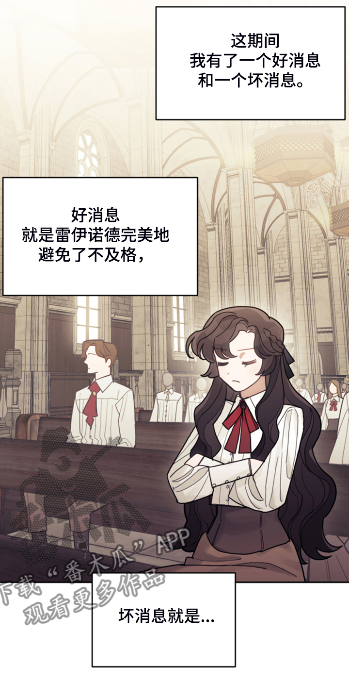 第59章：假期规划12