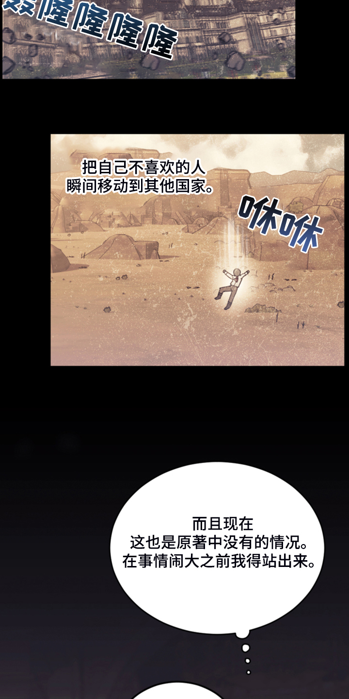 第65章：珍贵的人12