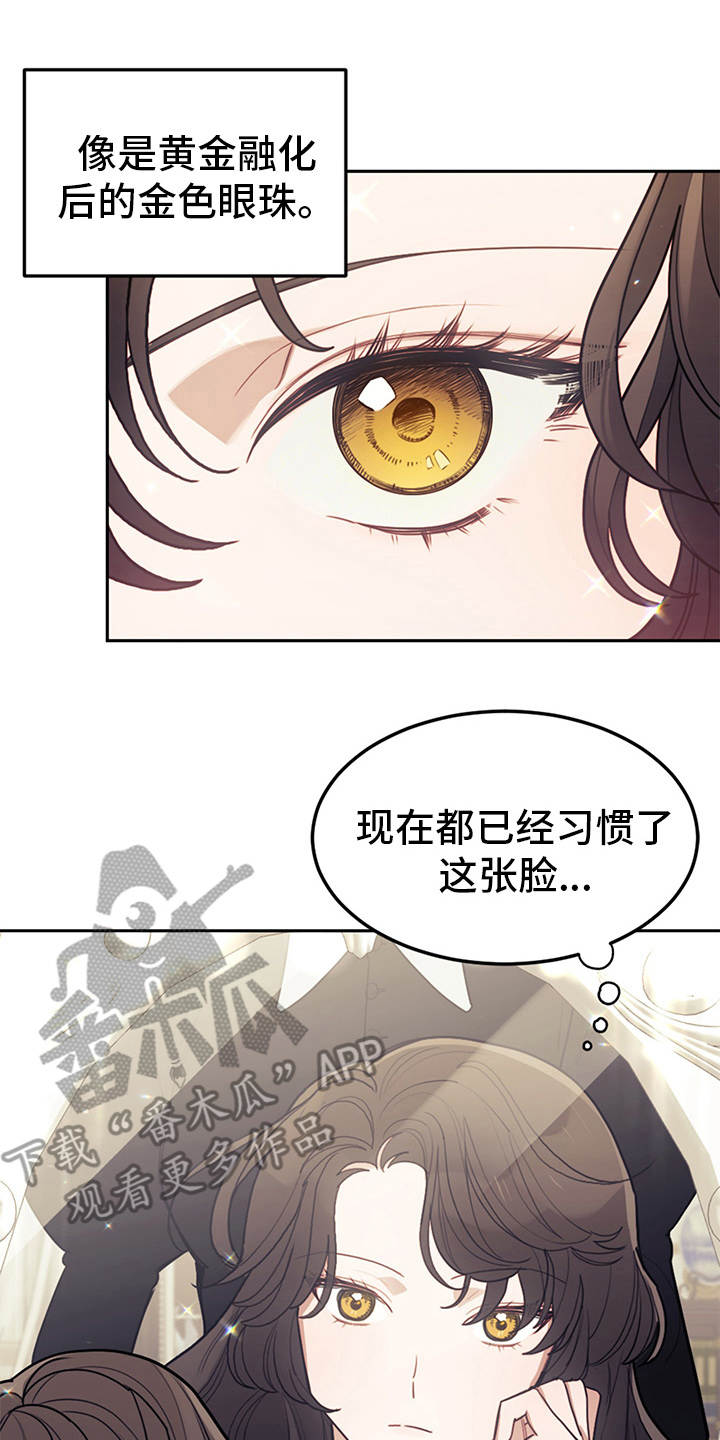 第5章：唠叨5