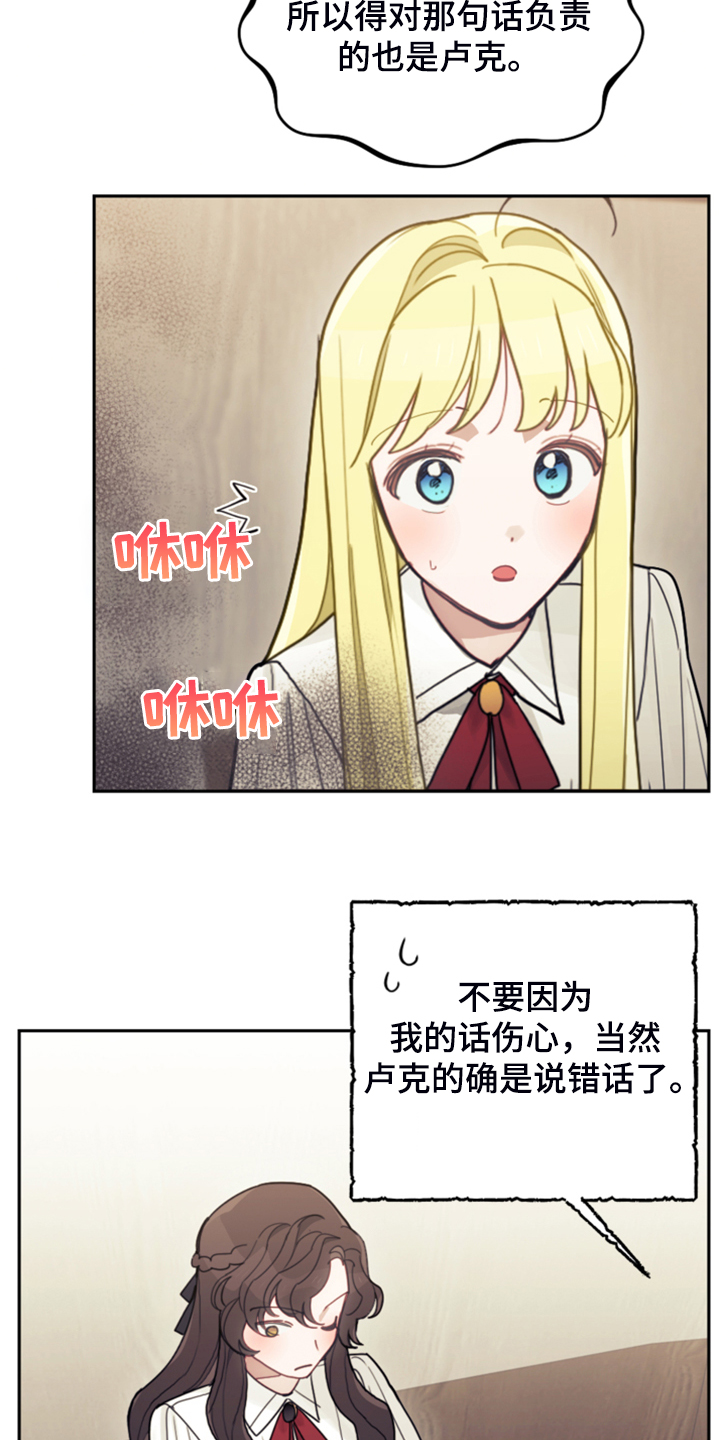 第48章：说好话20