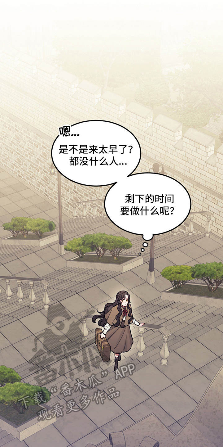 第7章：叛逆17