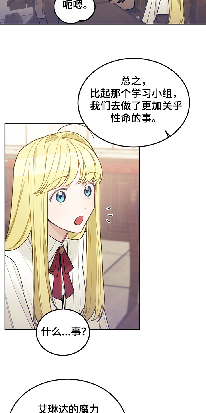 第38章：终于稳定18