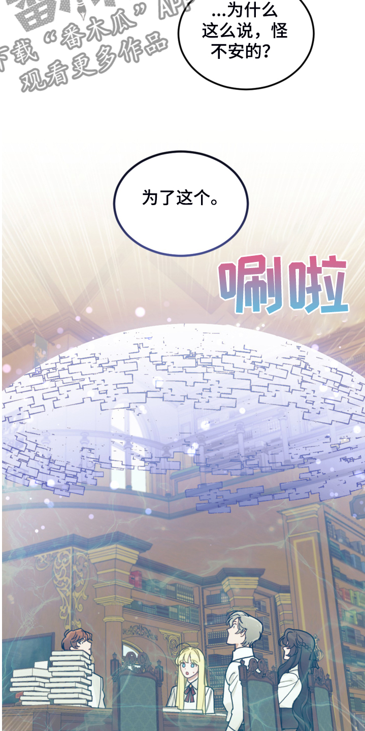 第47章：你什么时候学会的8