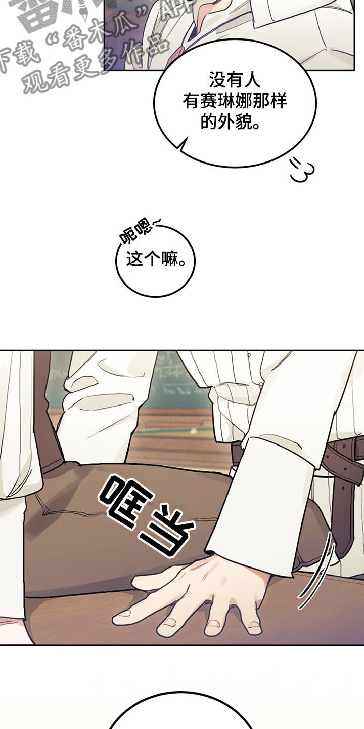第36章：撮合19