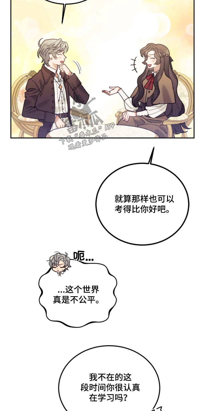 第104章：【第二季】开始学习12