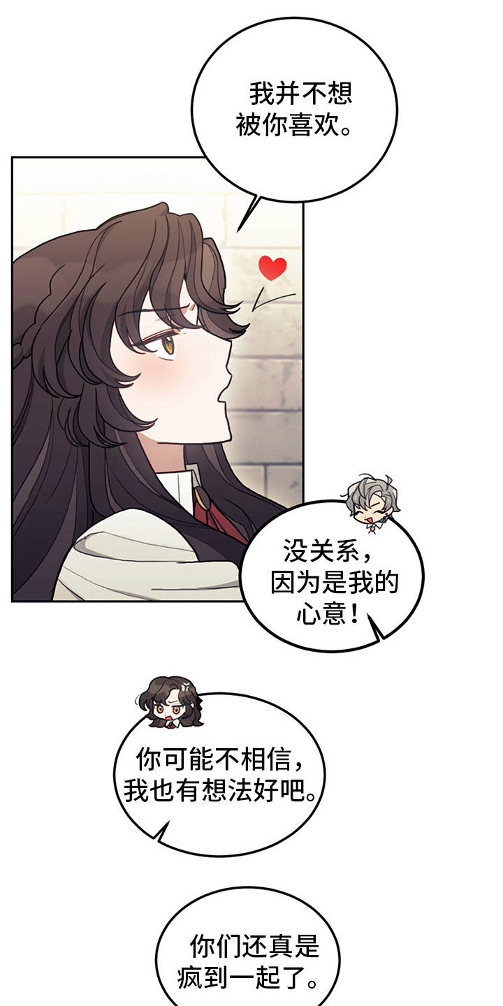 第19章：约定魔法7