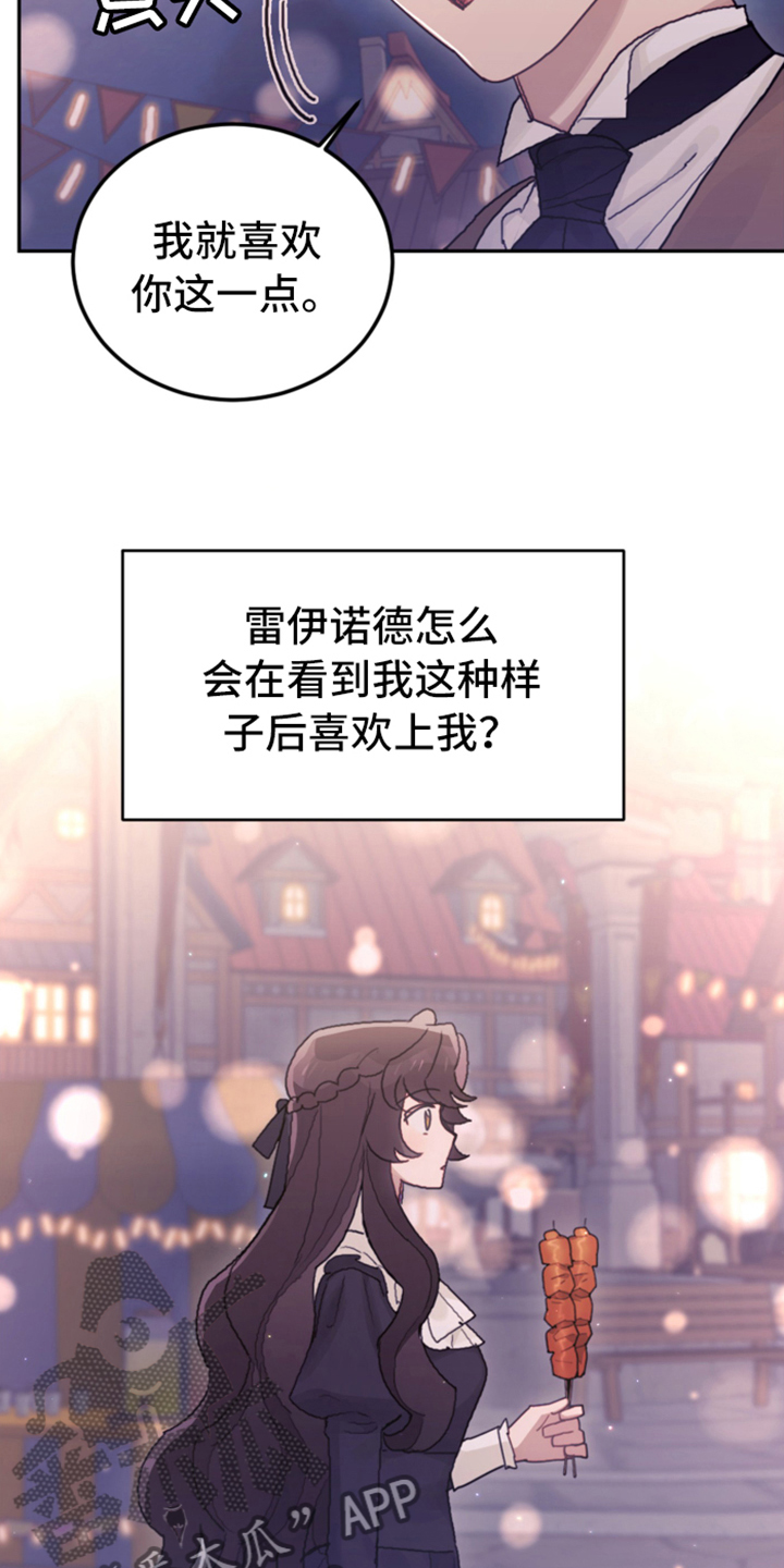 第72章：又开始了24