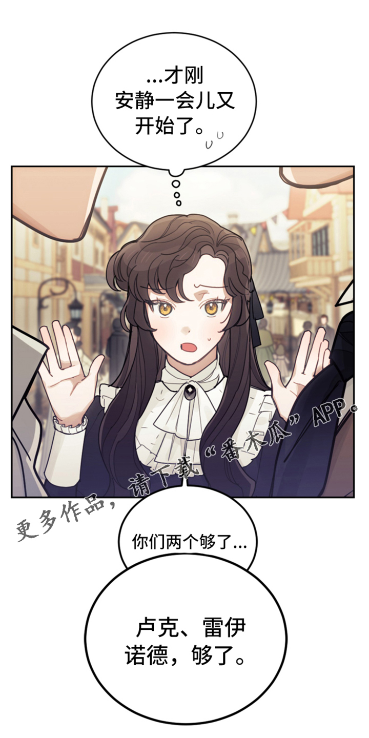 第72章：又开始了0