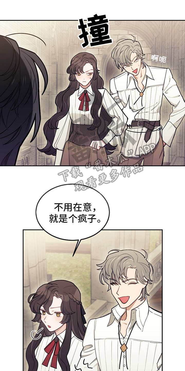 第18章：顶嘴9