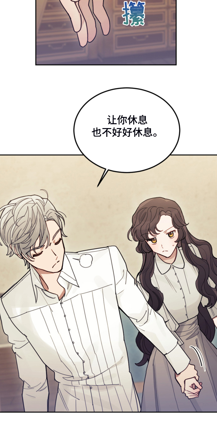 第51章：传闻6