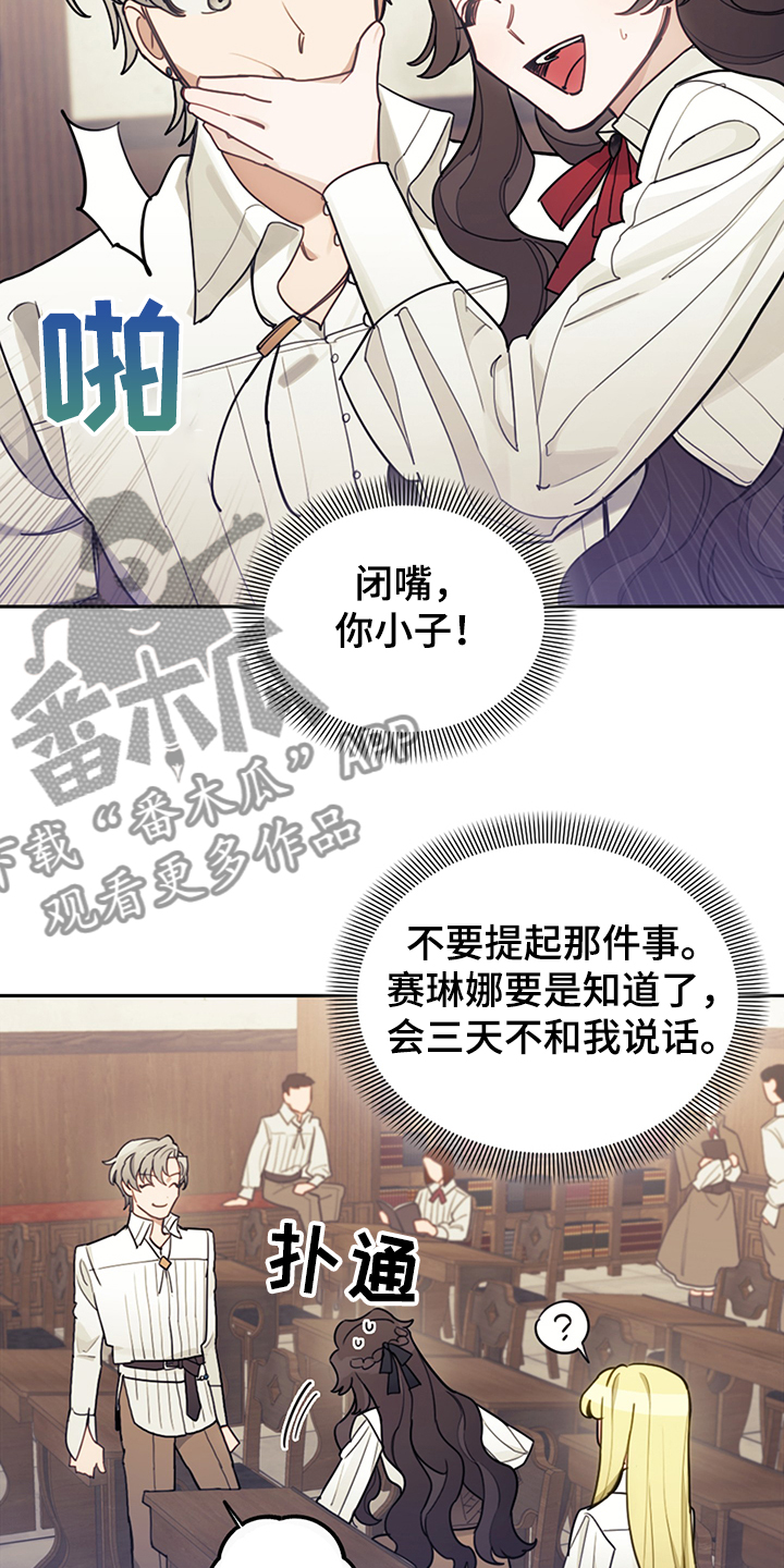 第38章：终于稳定17