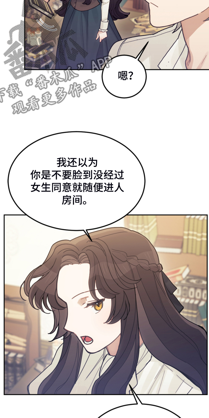 第63章：怎么舍得7