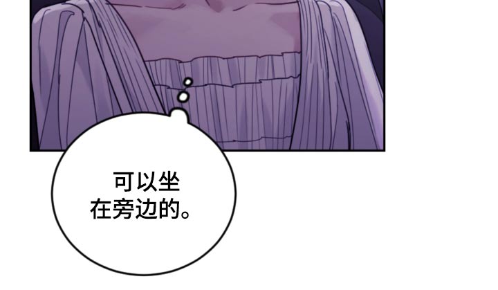 第93章：【第二季】快点睡觉15