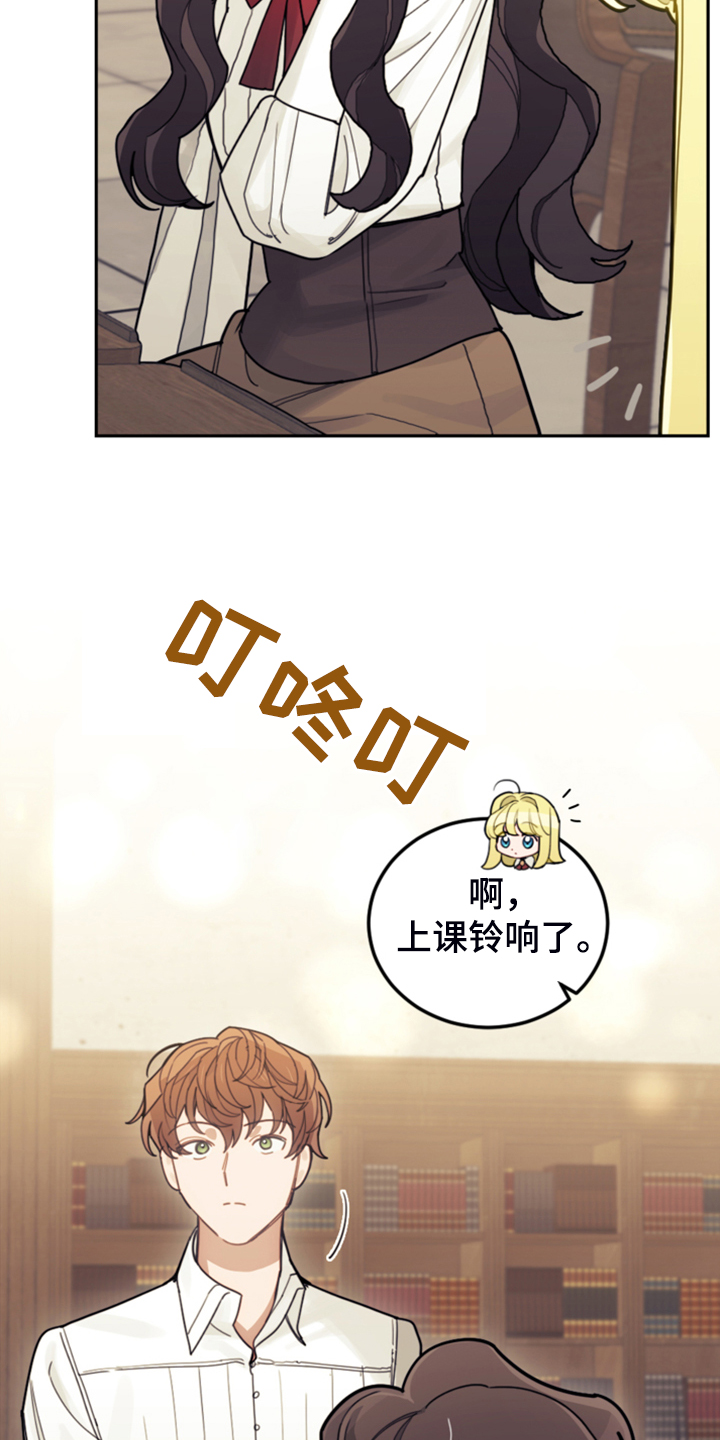 第55章：还不如输了9