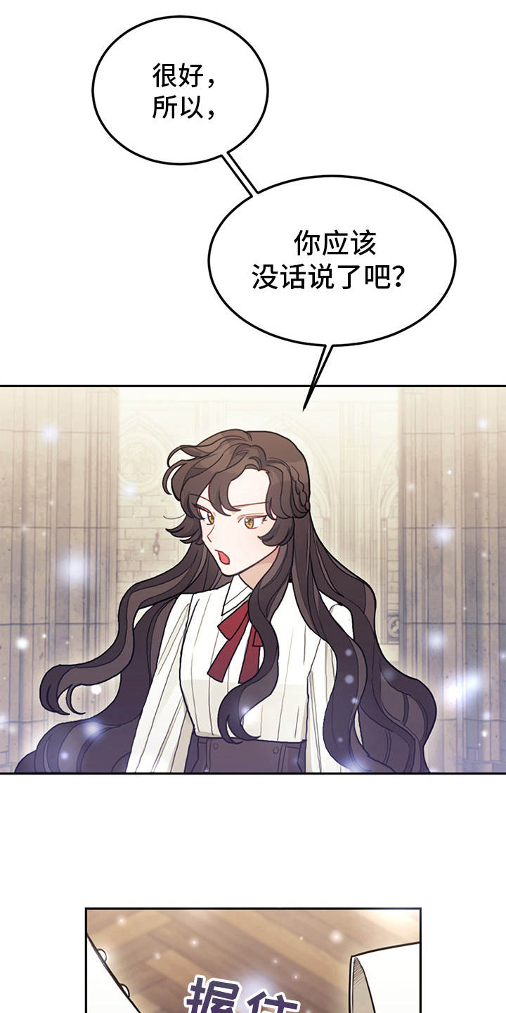 第20章：腹黑0
