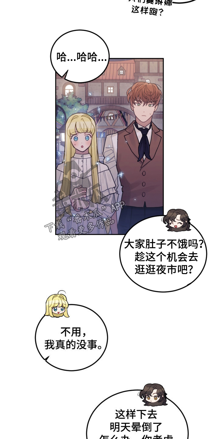 第76章：【第二季】没见过8