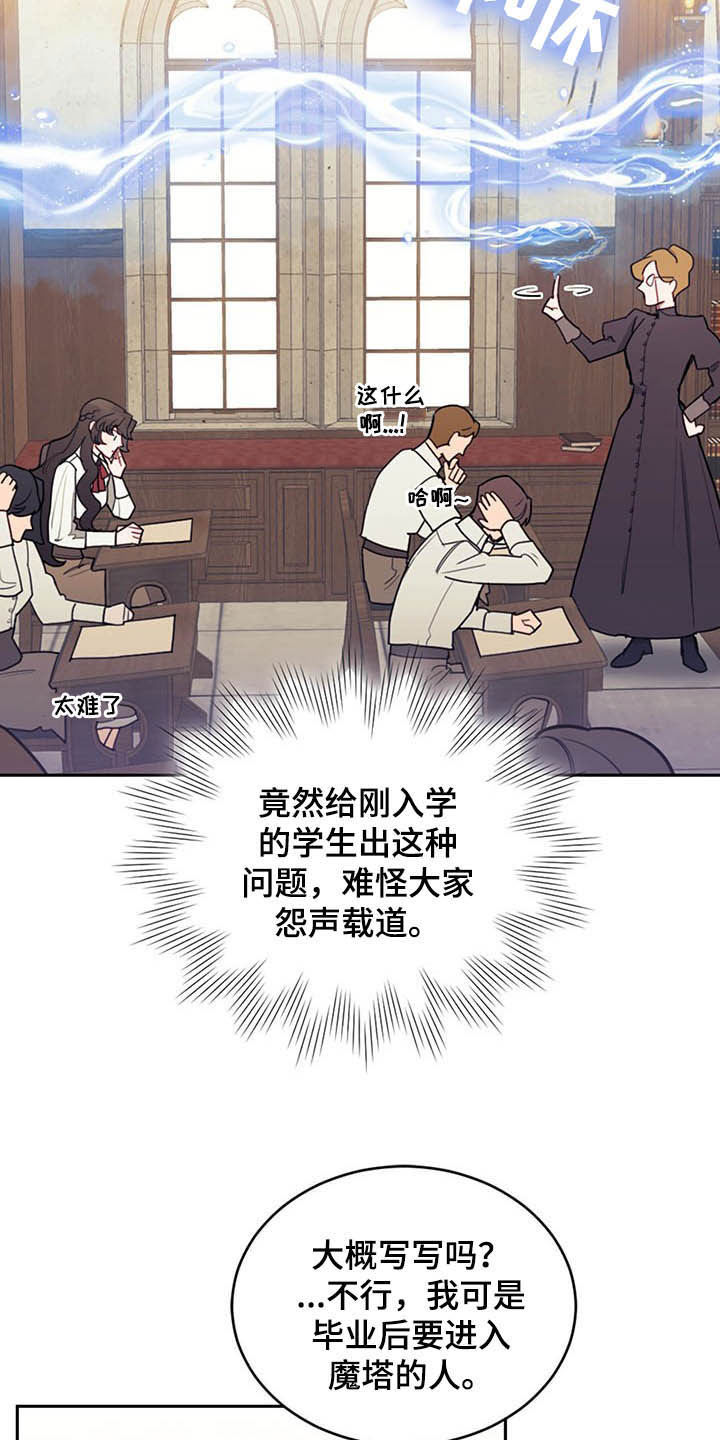 第29章：小测31