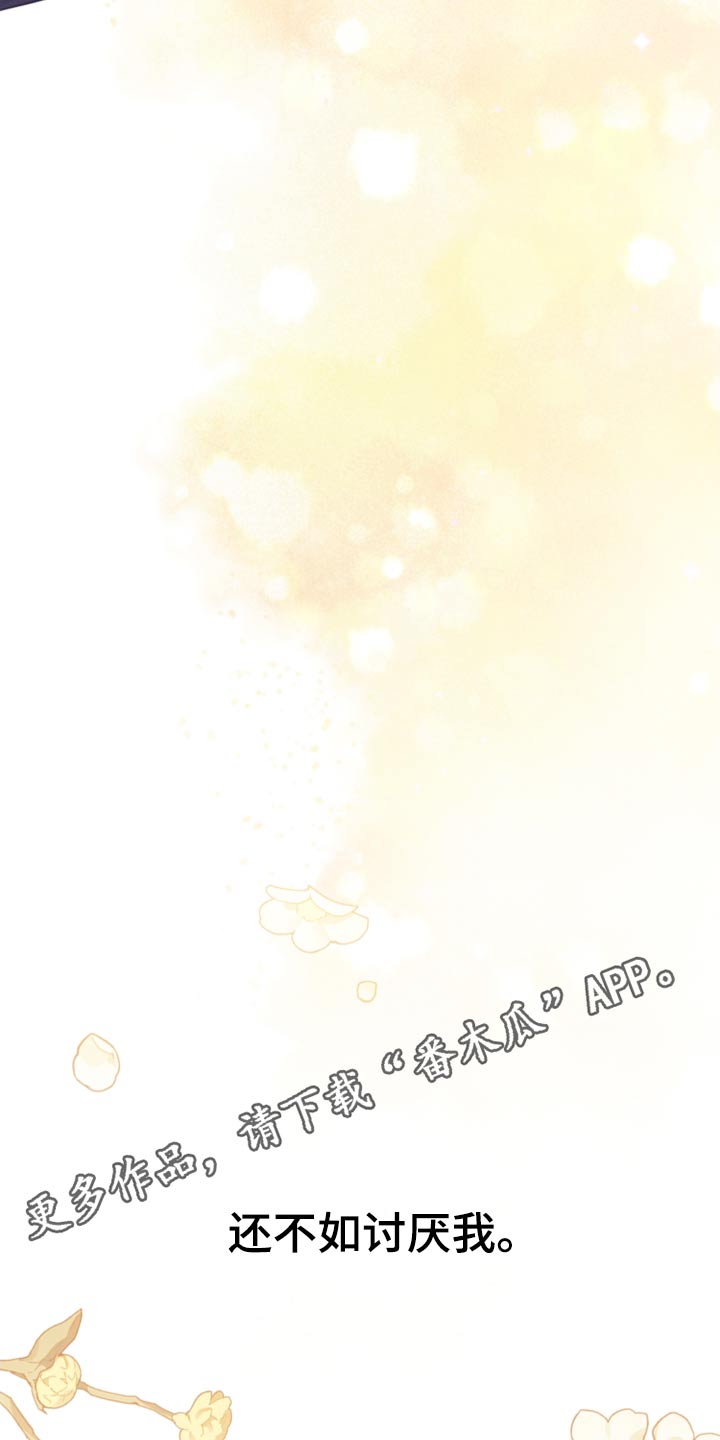 第110章：【第二季】只能这样29