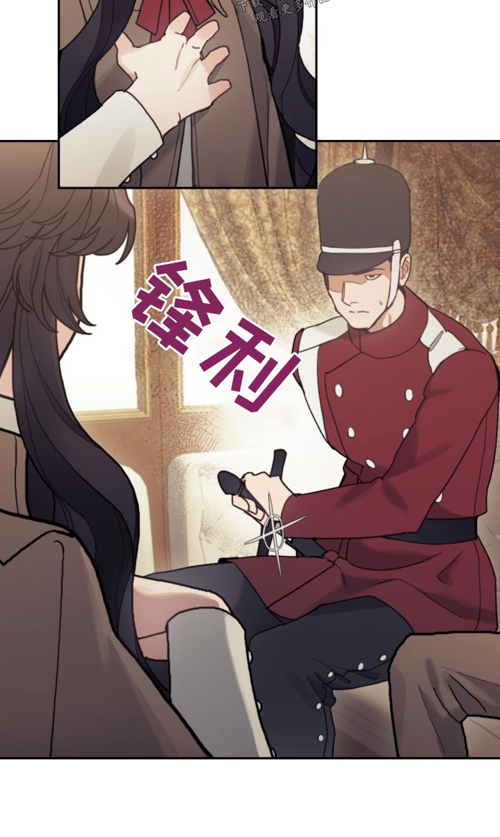 第85章：【第二季】不能伤害16