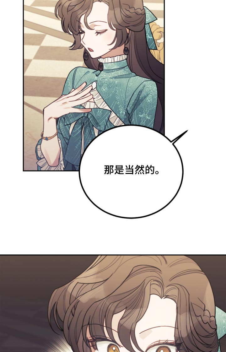 第98章：【第二季】抓住弱点19