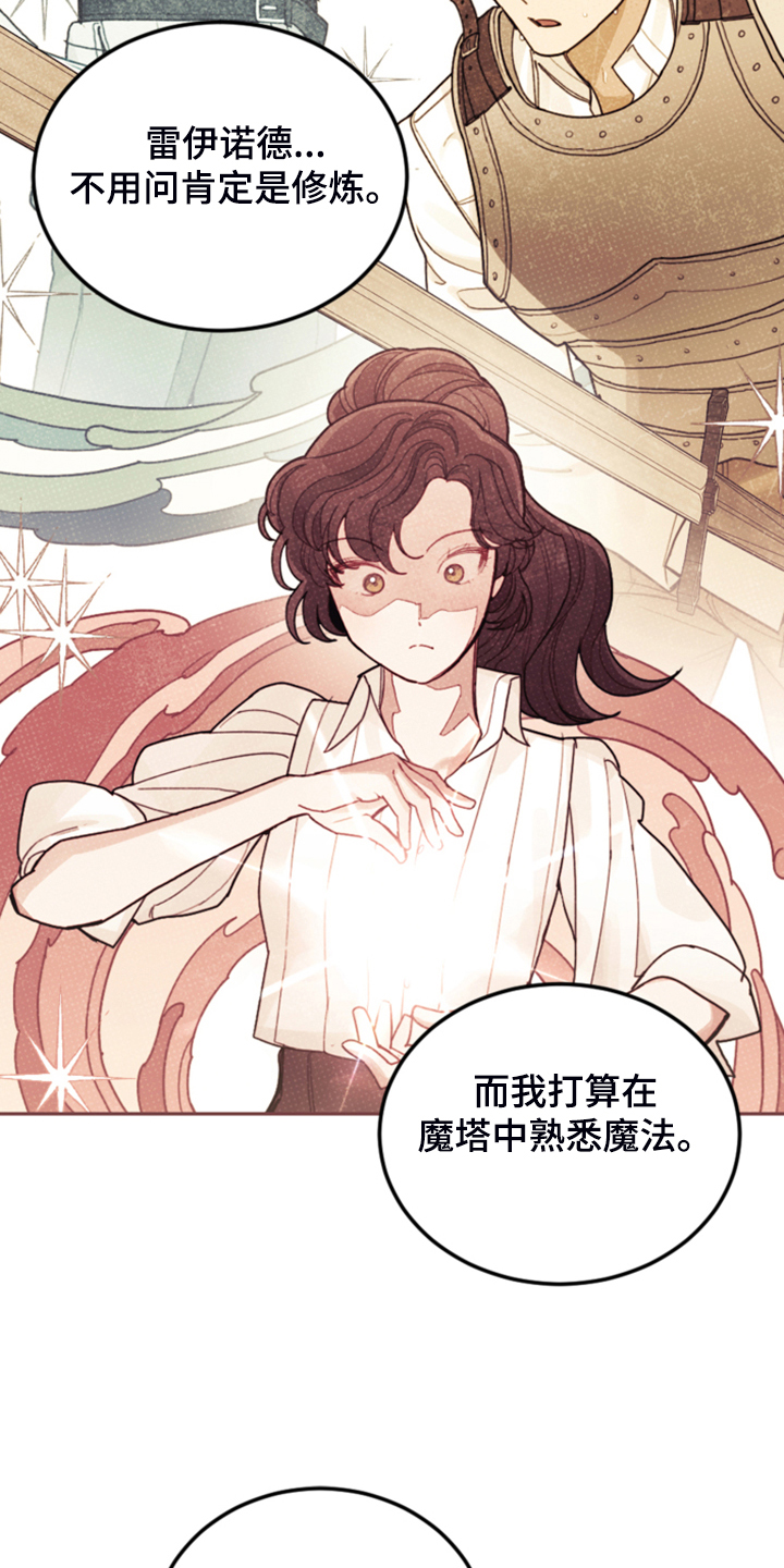 第59章：假期规划26