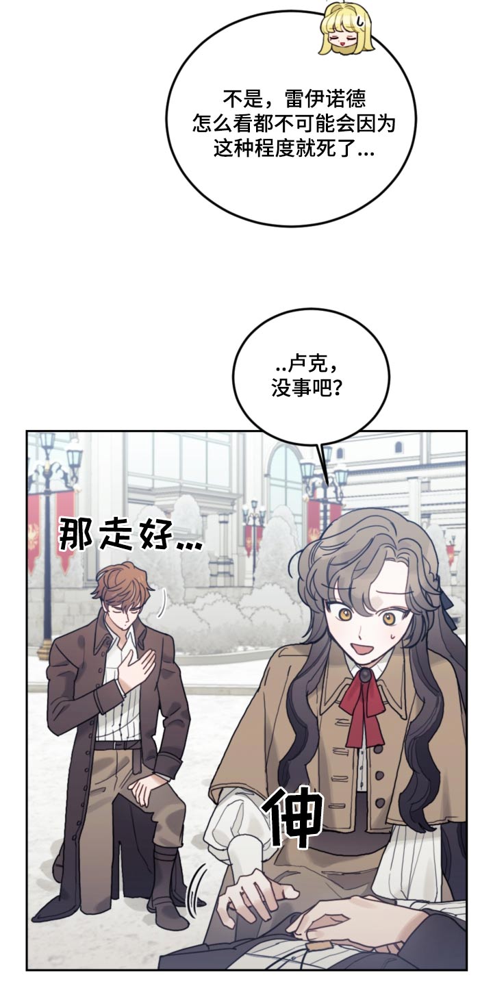 第108章：【第二季】结界18