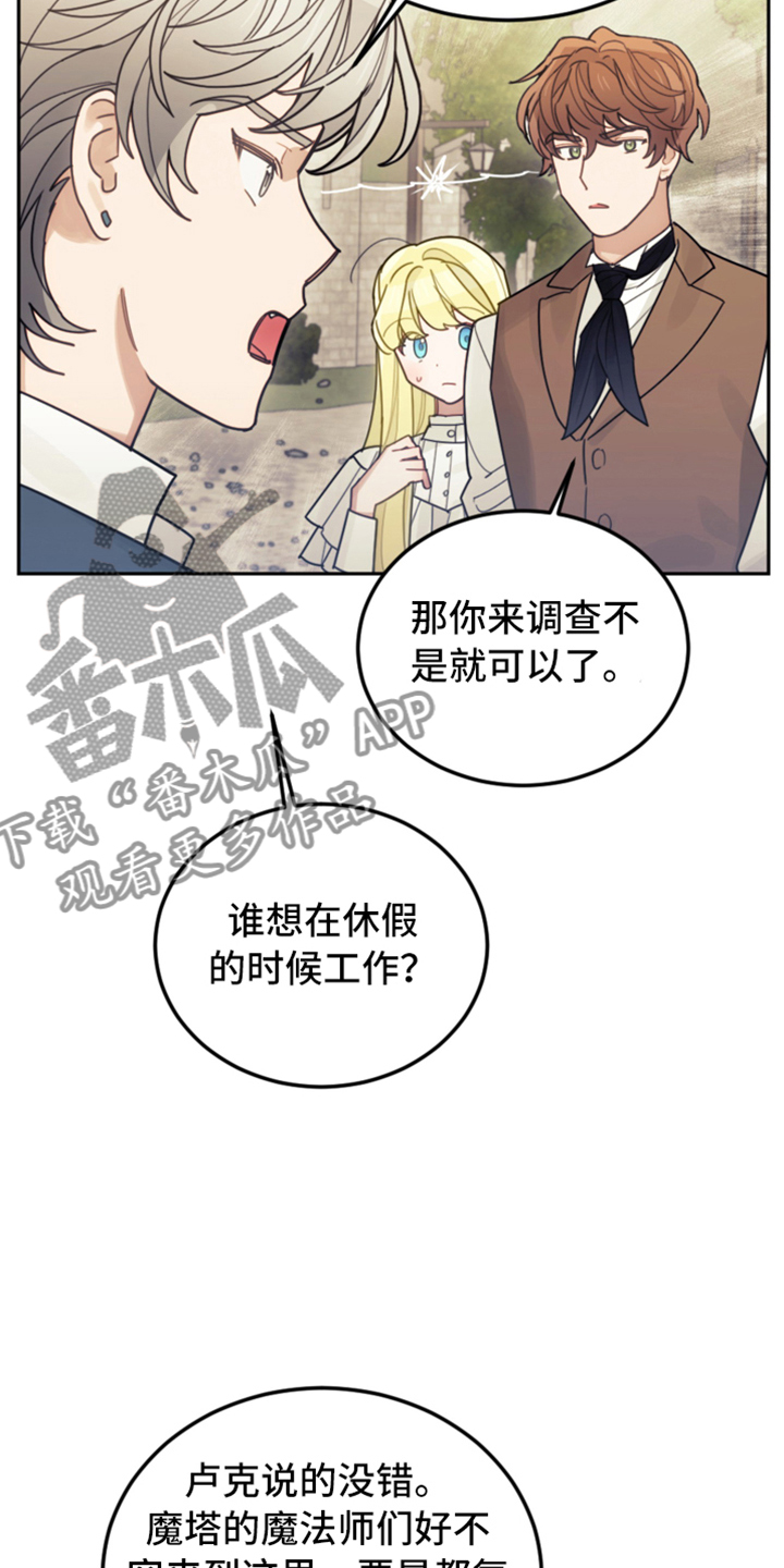 第71章：直面感情6