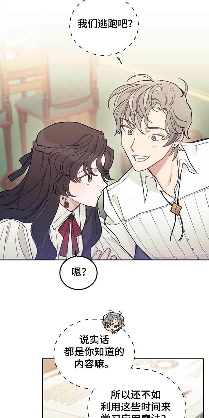 第36章：撮合8