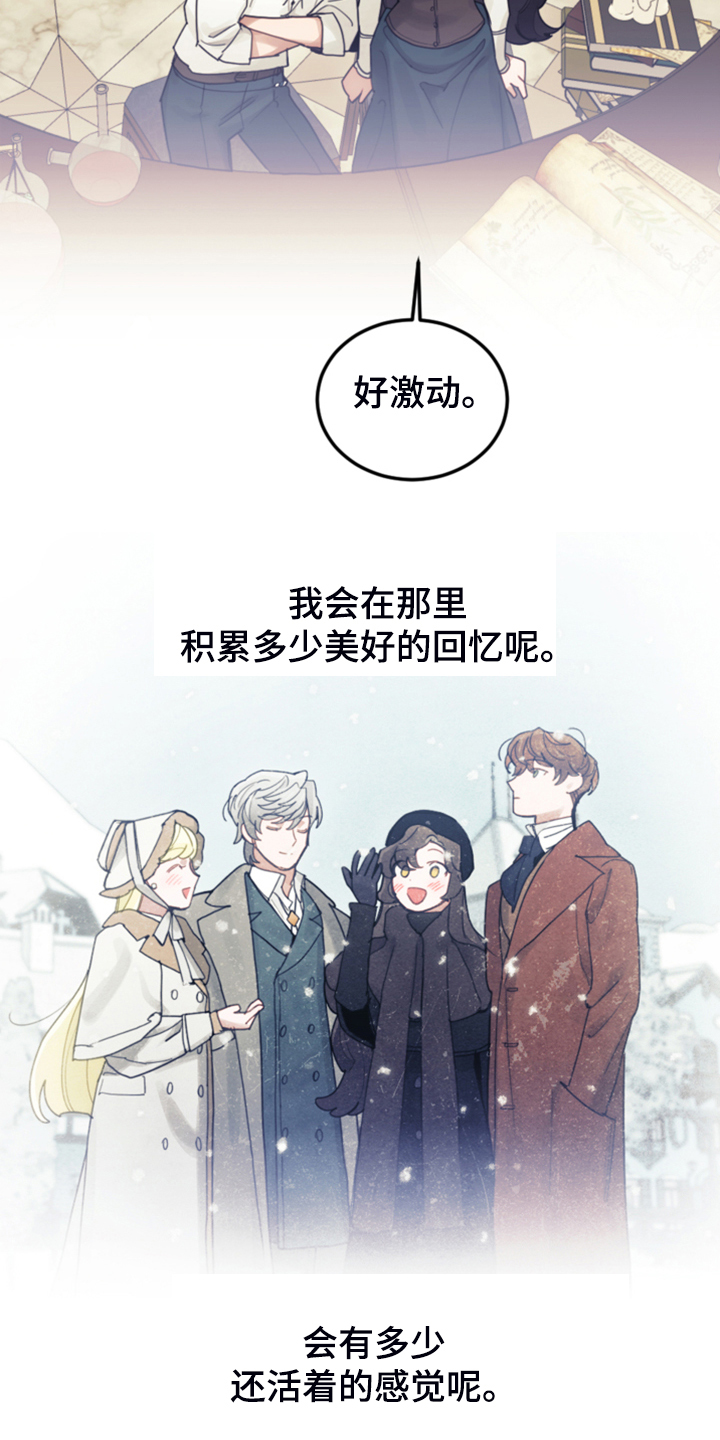 第68章：我请客7