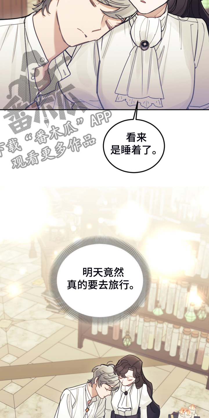 第68章：我请客6