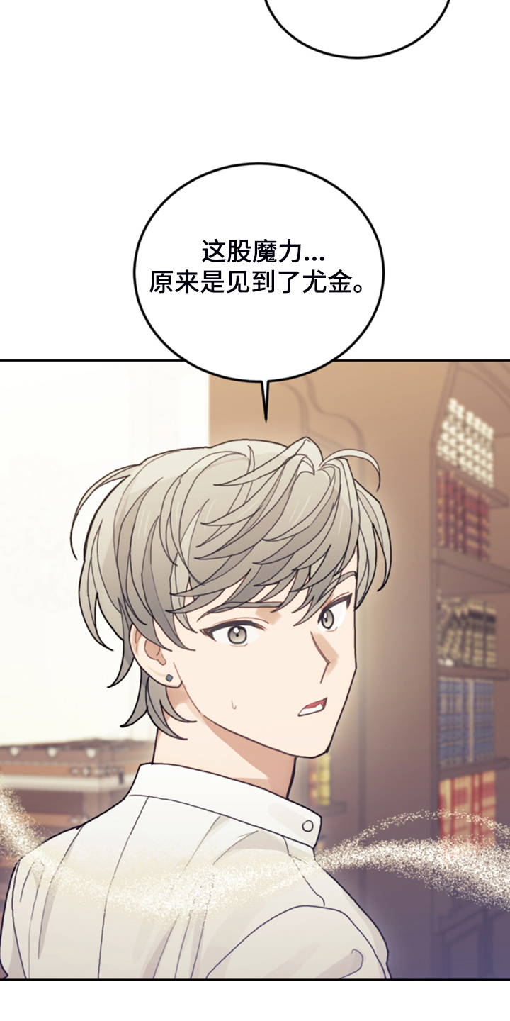 第63章：怎么舍得9