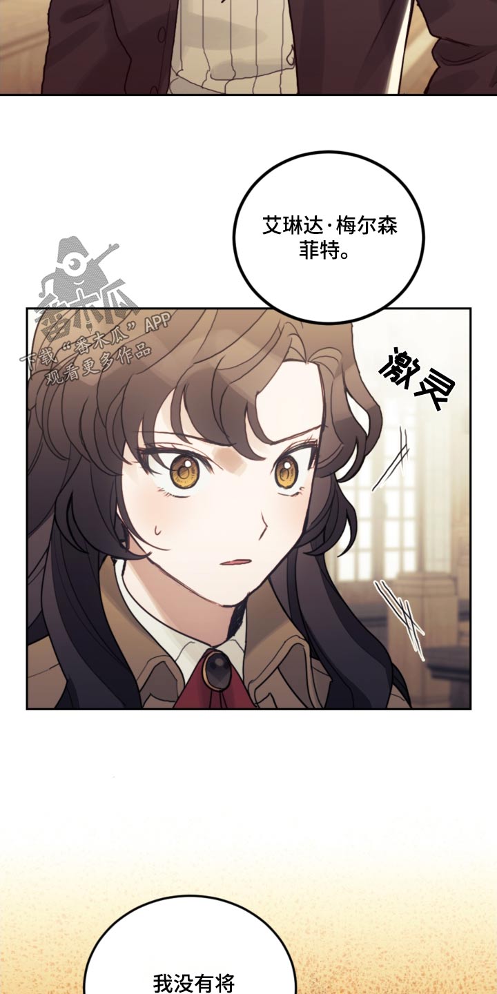 第83章：【第二季】教育24
