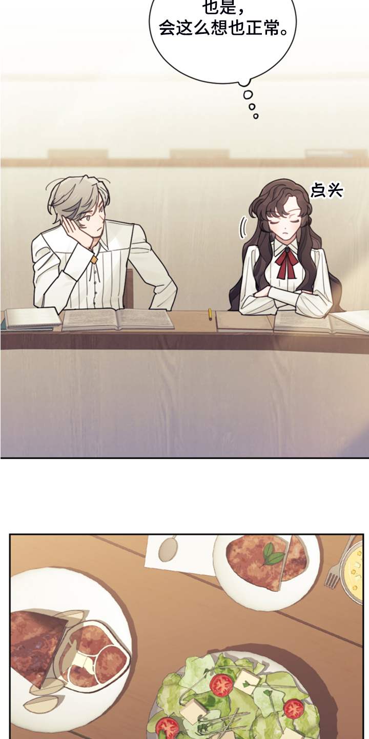 第48章：说好话23