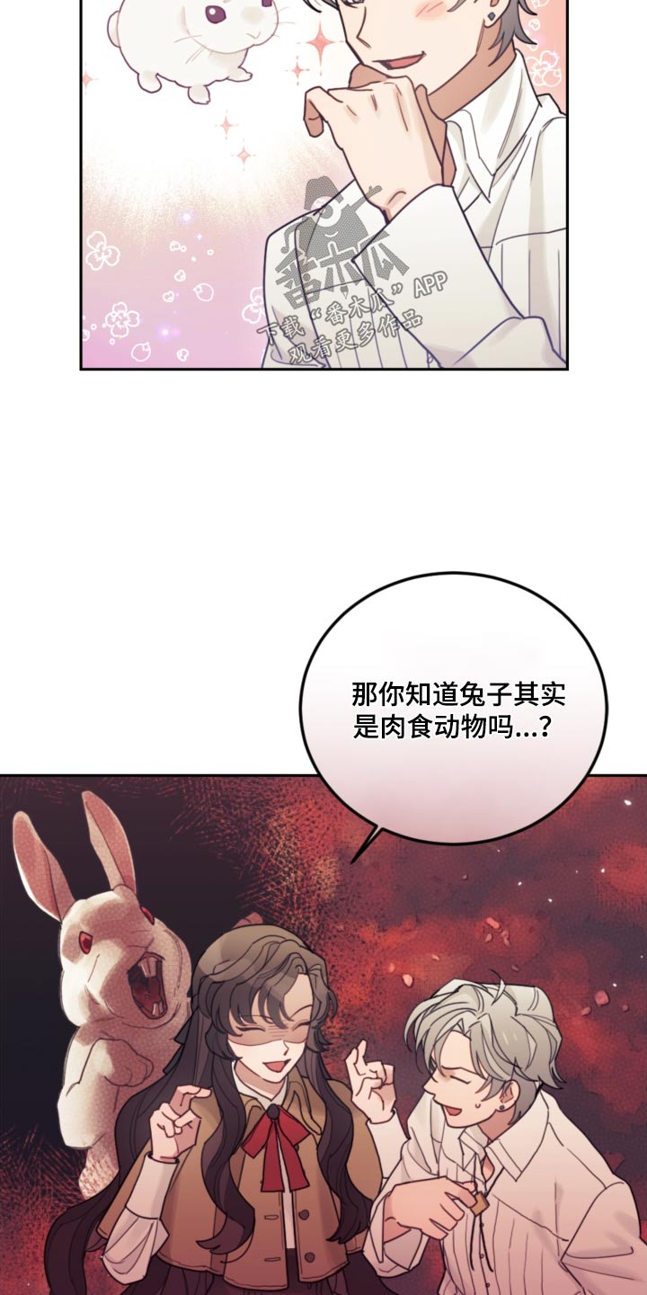 第82章：【第二季】正式21