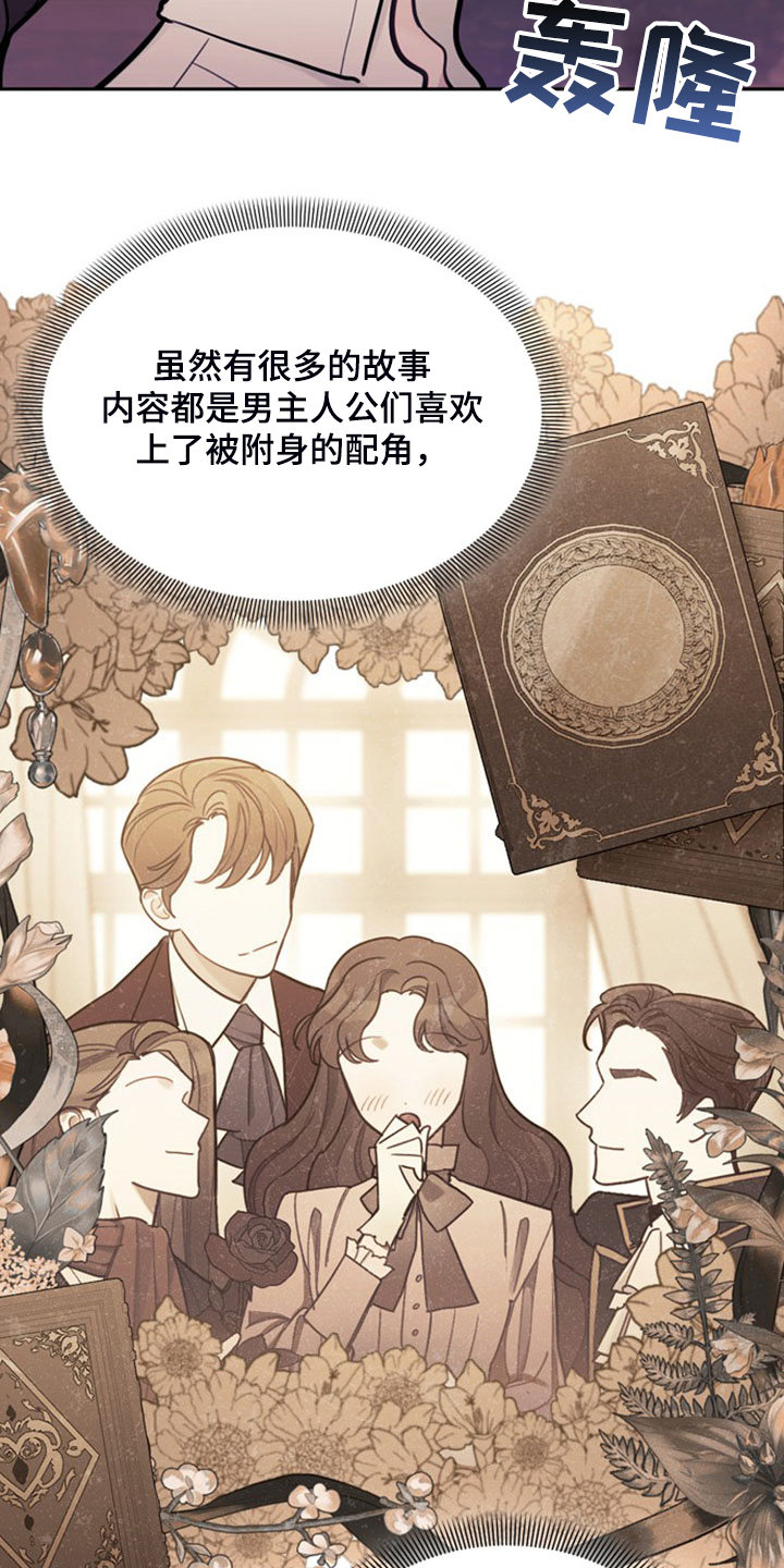 第41章：难道是我20