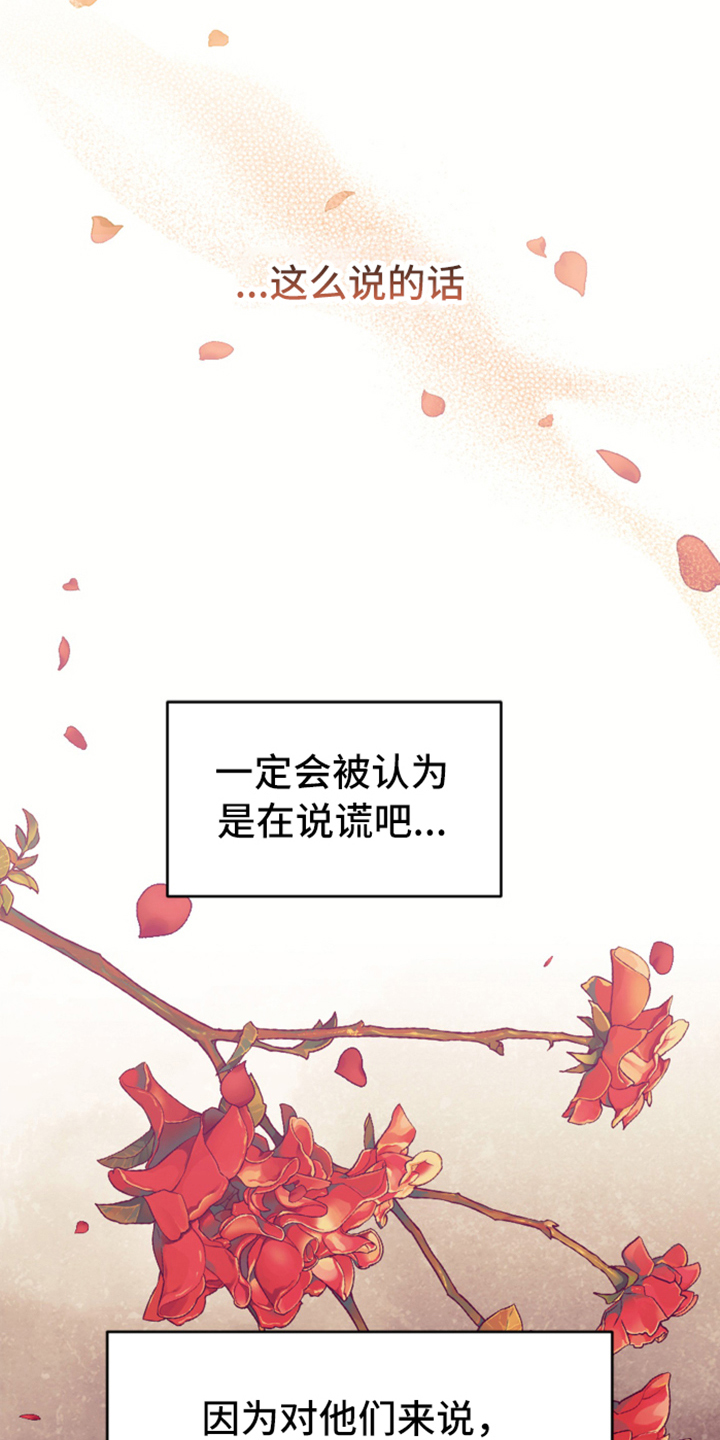 第72章：又开始了20