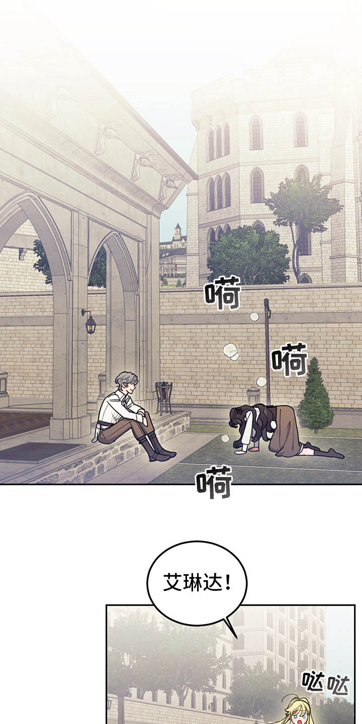 第20章：腹黑14