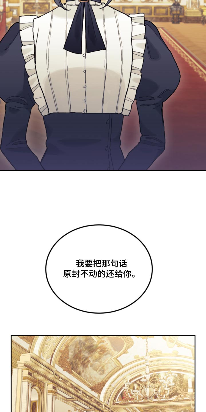 第103章：【第二季】不要再见了5