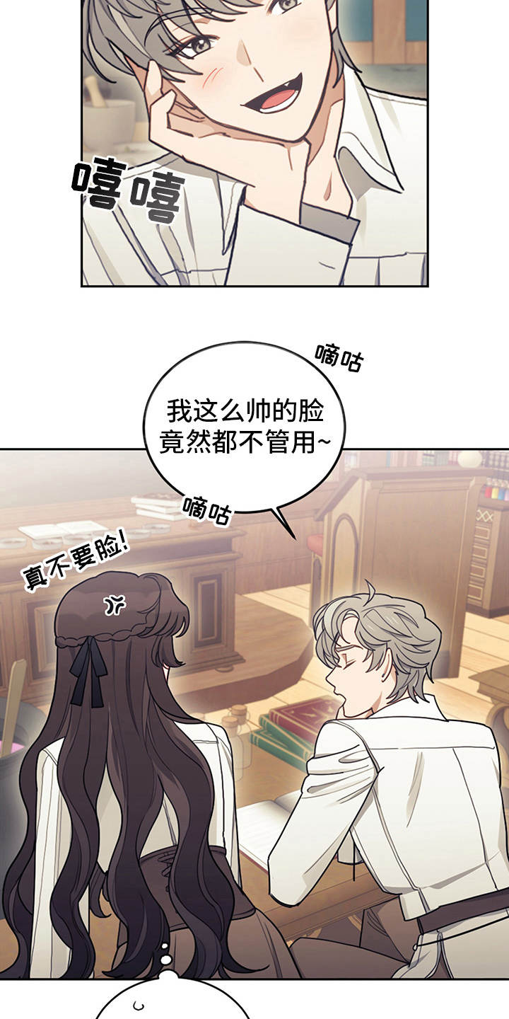第16章：执着17