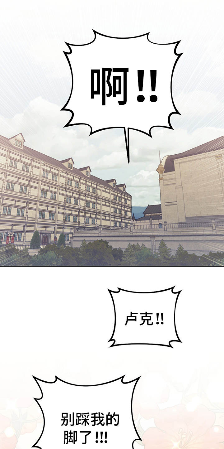 第23章：舞蹈练习14