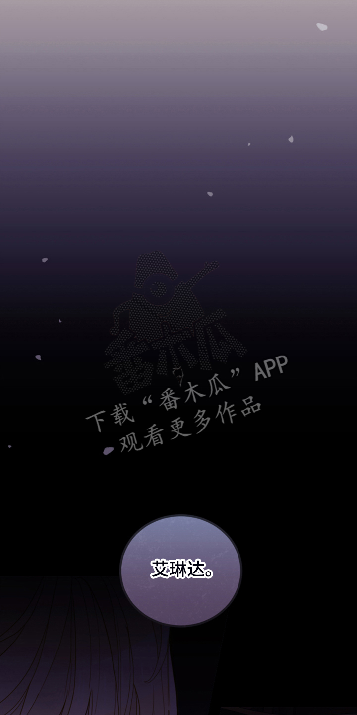 第67章：噩梦6