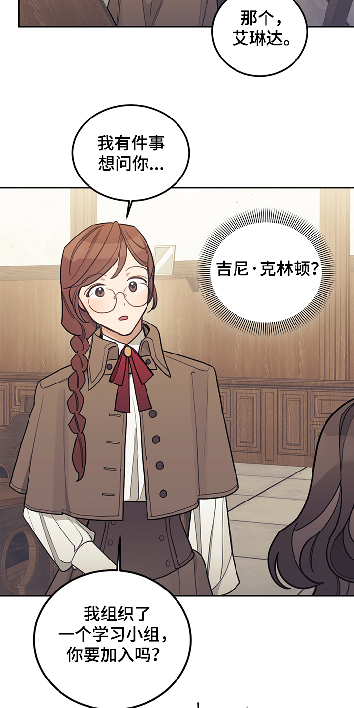 第32章：刚开始就倒下22