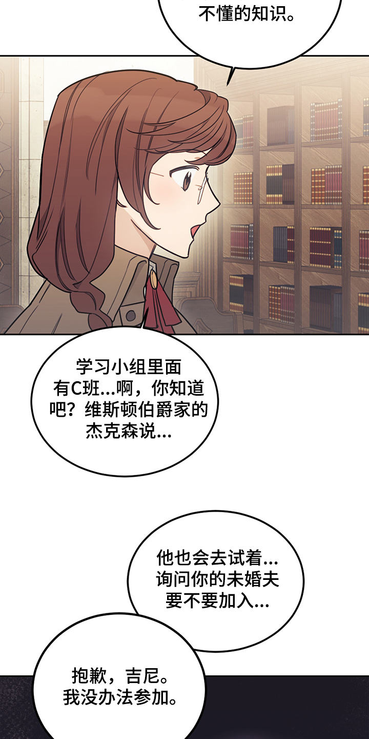 第33章：他们俩怎么会1