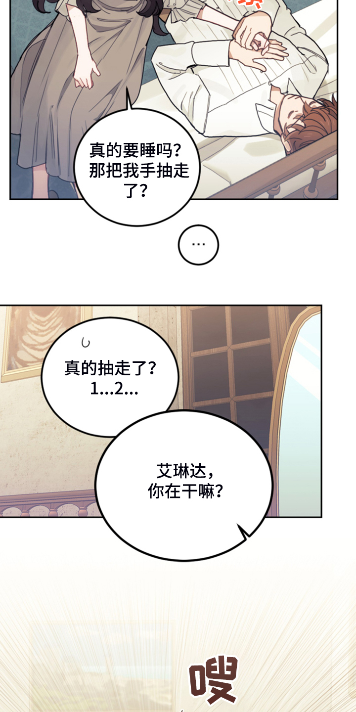 第51章：传闻3