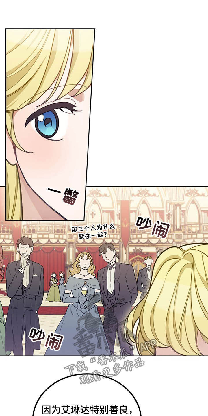 第24章：燕尾服20