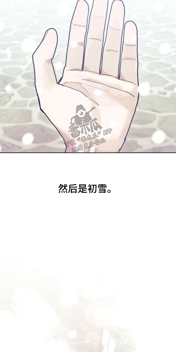 第105章：【第二季】闪躲16