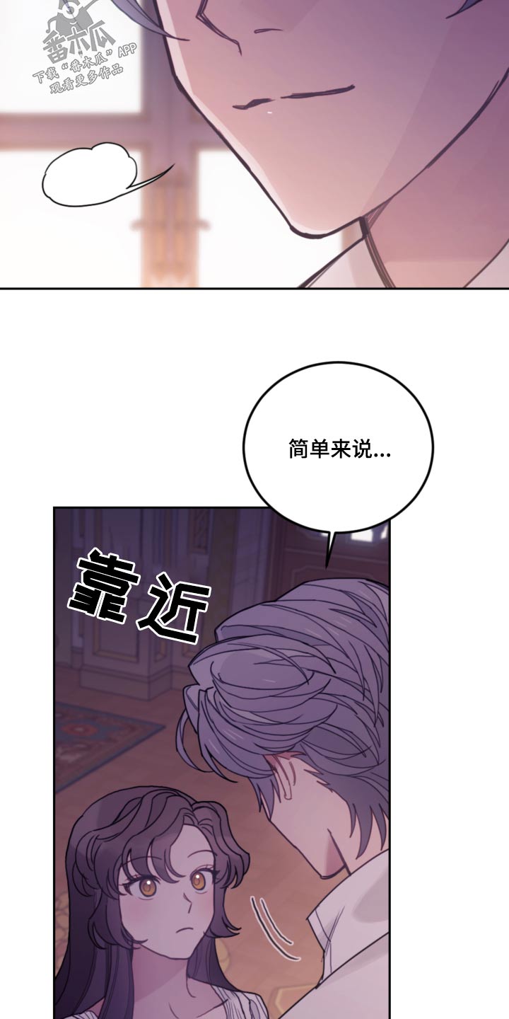 第97章：【第二季】香味24