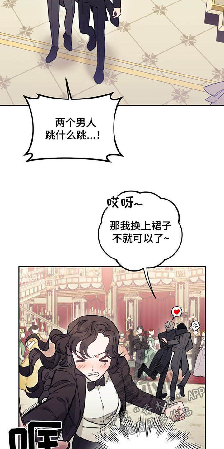 第25章：解围14