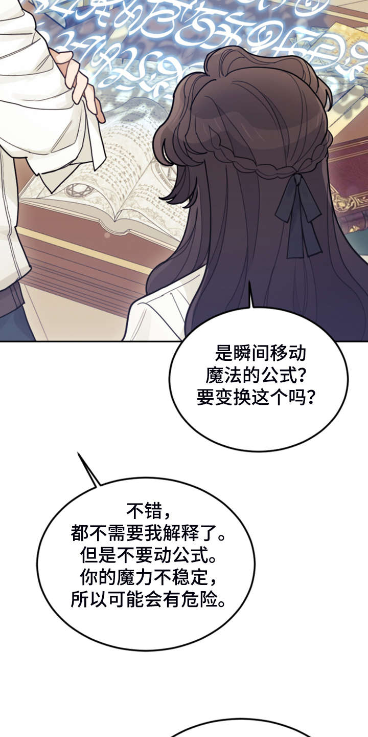 第63章：怎么舍得22