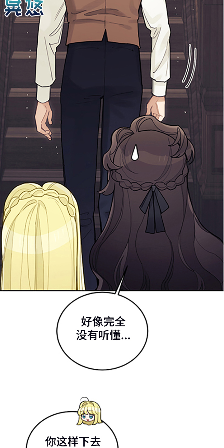 第69章：有钱人30